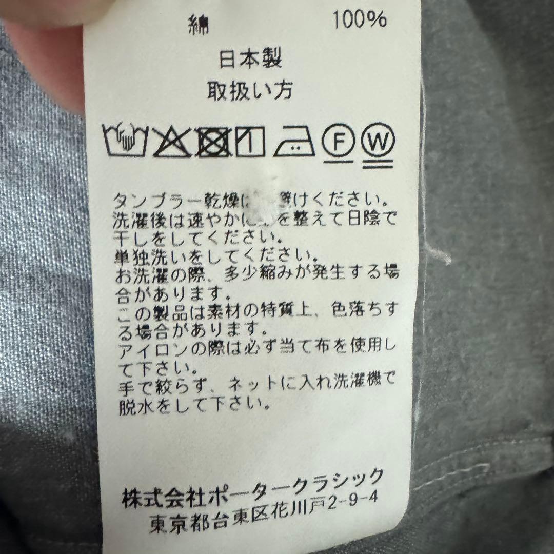 【人気】Porter Classic WIDE POCKET SHIRT グレー