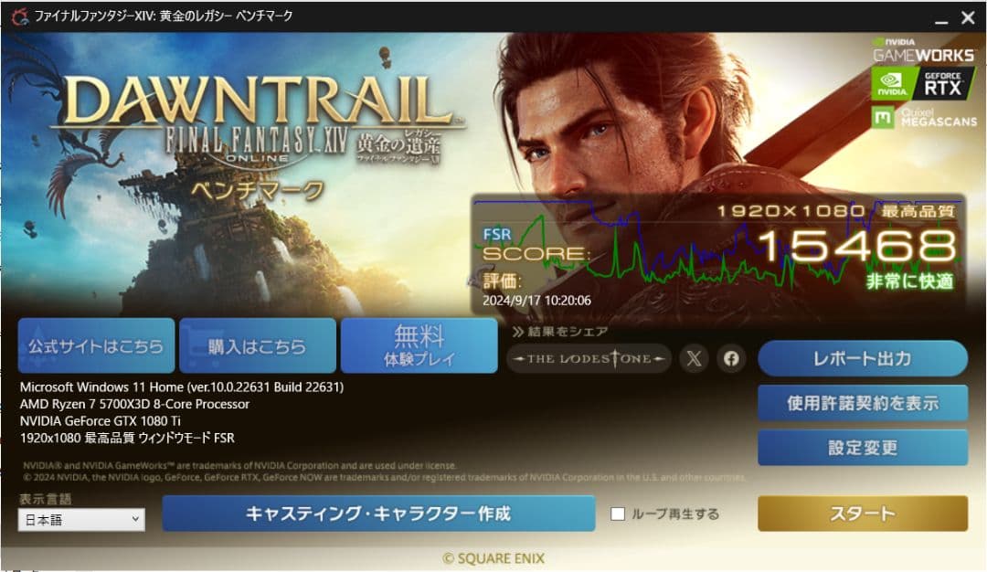 グラフィックボード・グラボ・ビデオカード EVGA GeForce GTX 1080 Ti FE