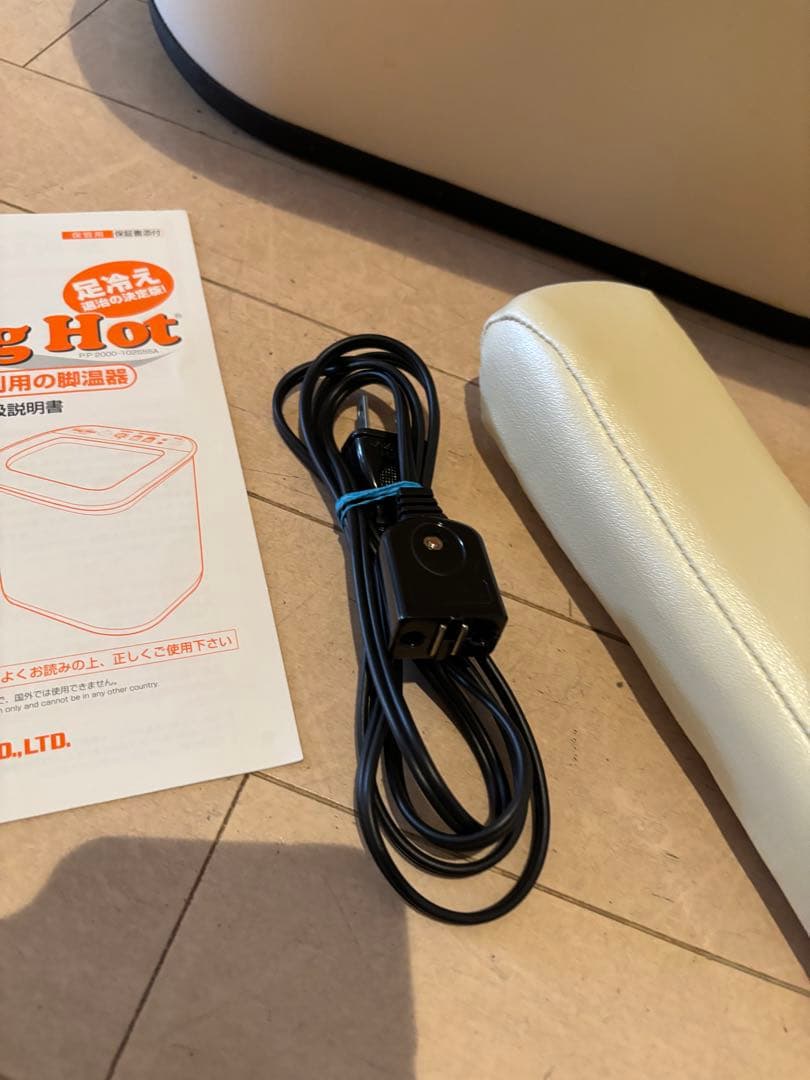 遠赤外線ヒーター