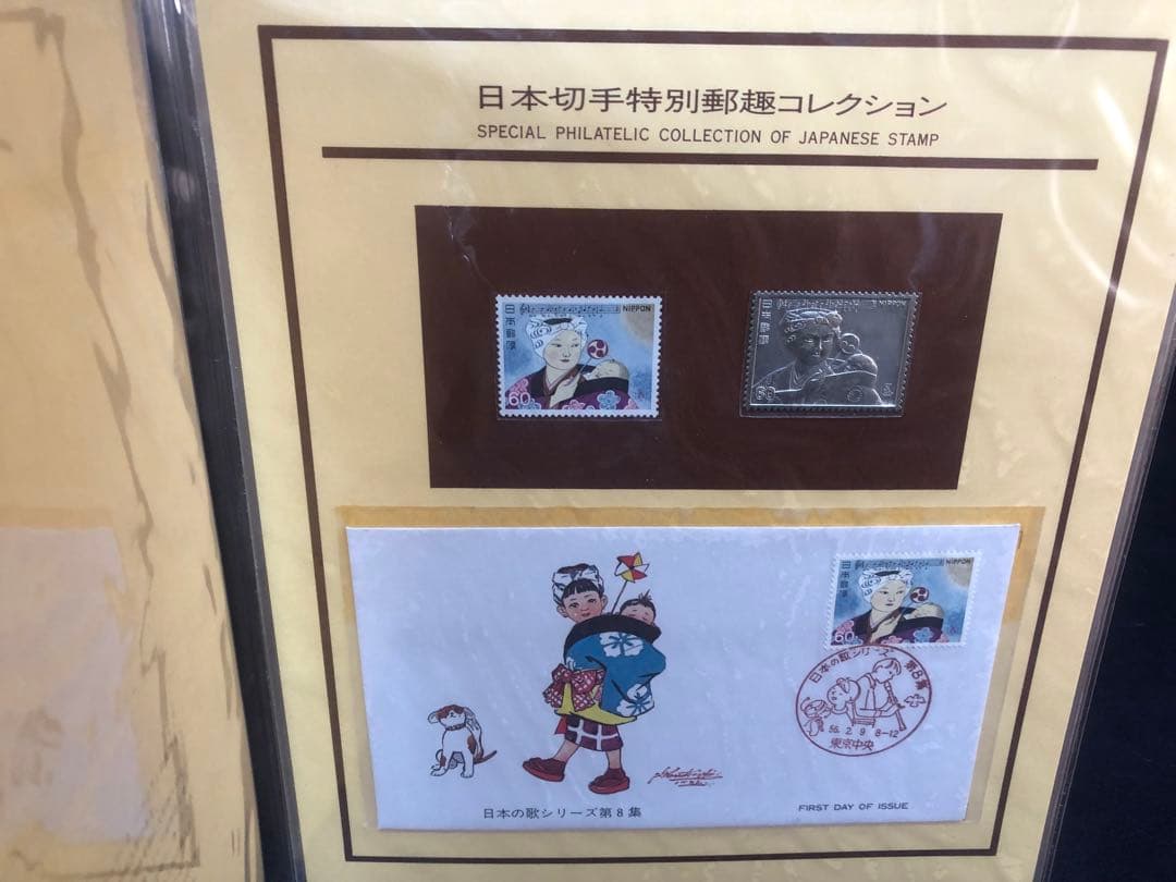 特別郵便切手コレクション 日本切手　37シート 純銀で同じ図柄で　37シート