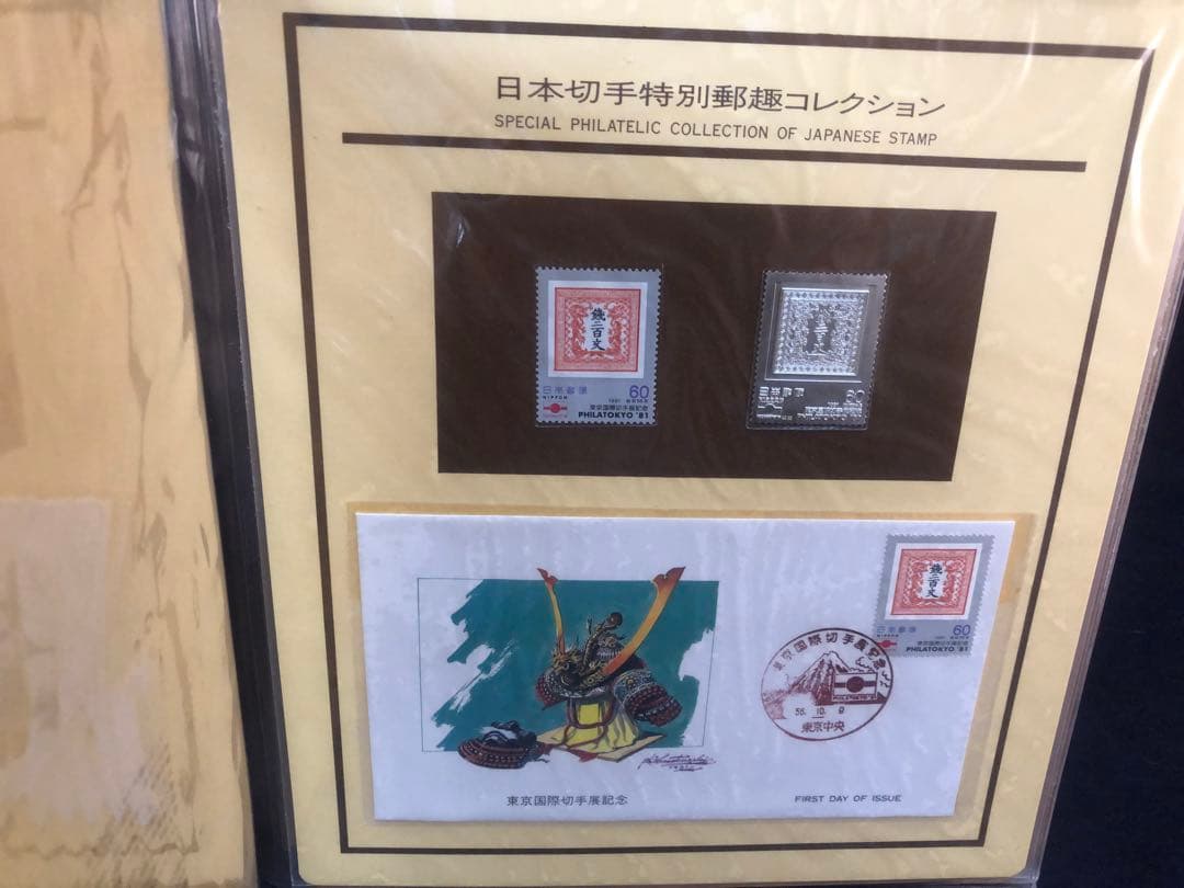 特別郵便切手コレクション 日本切手　37シート 純銀で同じ図柄で　37シート