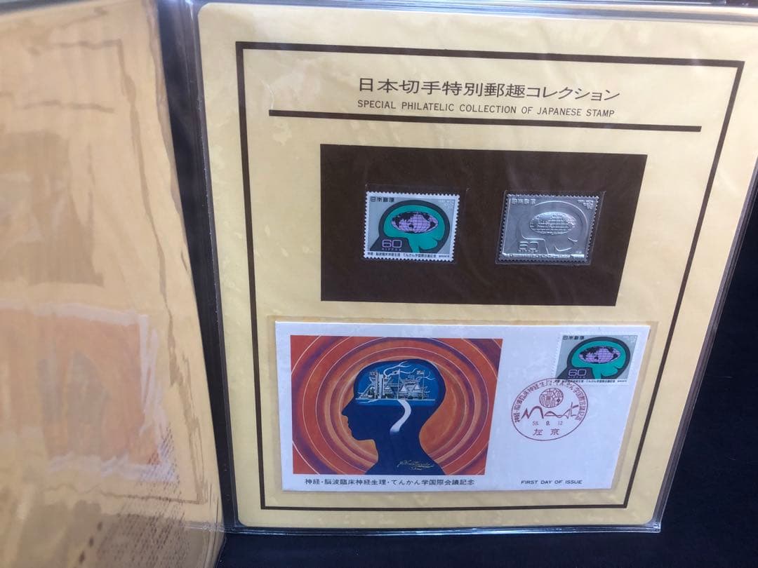 特別郵便切手コレクション 日本切手　37シート 純銀で同じ図柄で　37シート