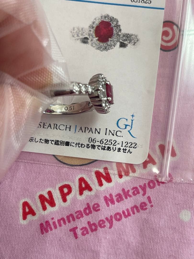 h*a様 ルビー0.38カラットダイヤ0.51カラットプラチナ8号リング