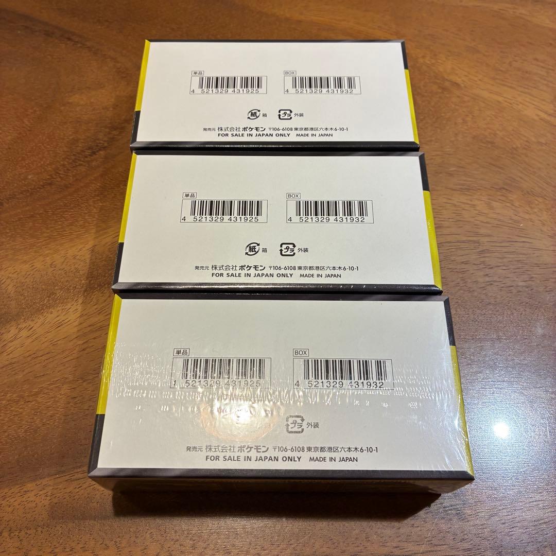 【シュリンク付き】ポケカ　MEGAドリームex 3BOXセット