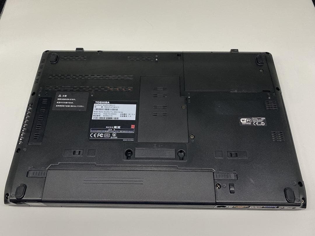 【東芝】爆速 Corei7/新品SSD256GB 15.6 ノートパソコン C7