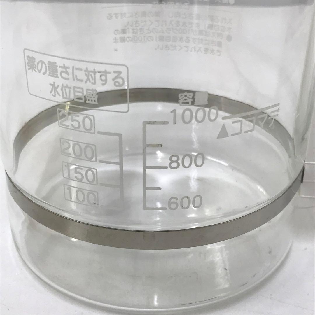 2178-W ニューマイコン漢方煎じ器 文火楽々 EK-SA10-WB