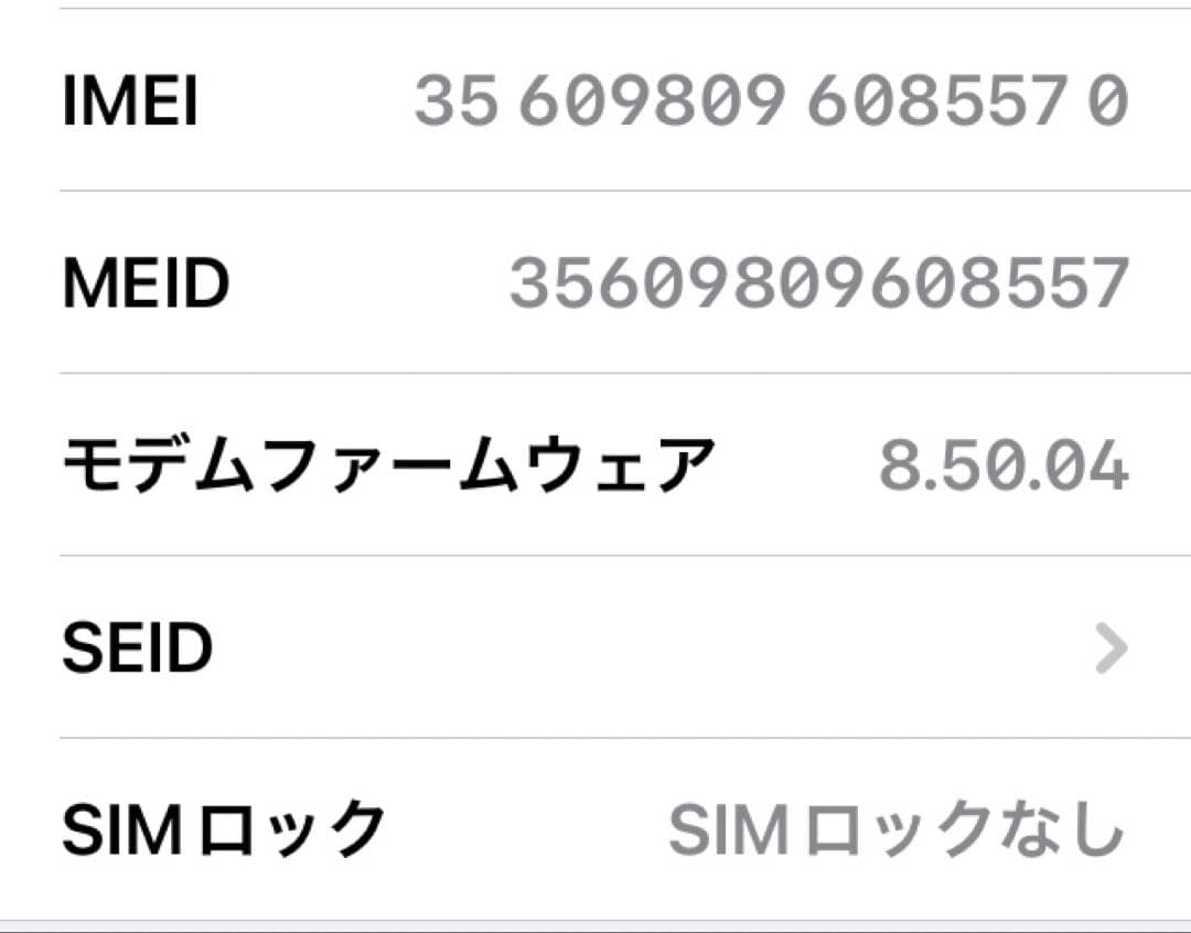 美品 Apple iPhone 8 64gb バッテリー100% SIMフリー