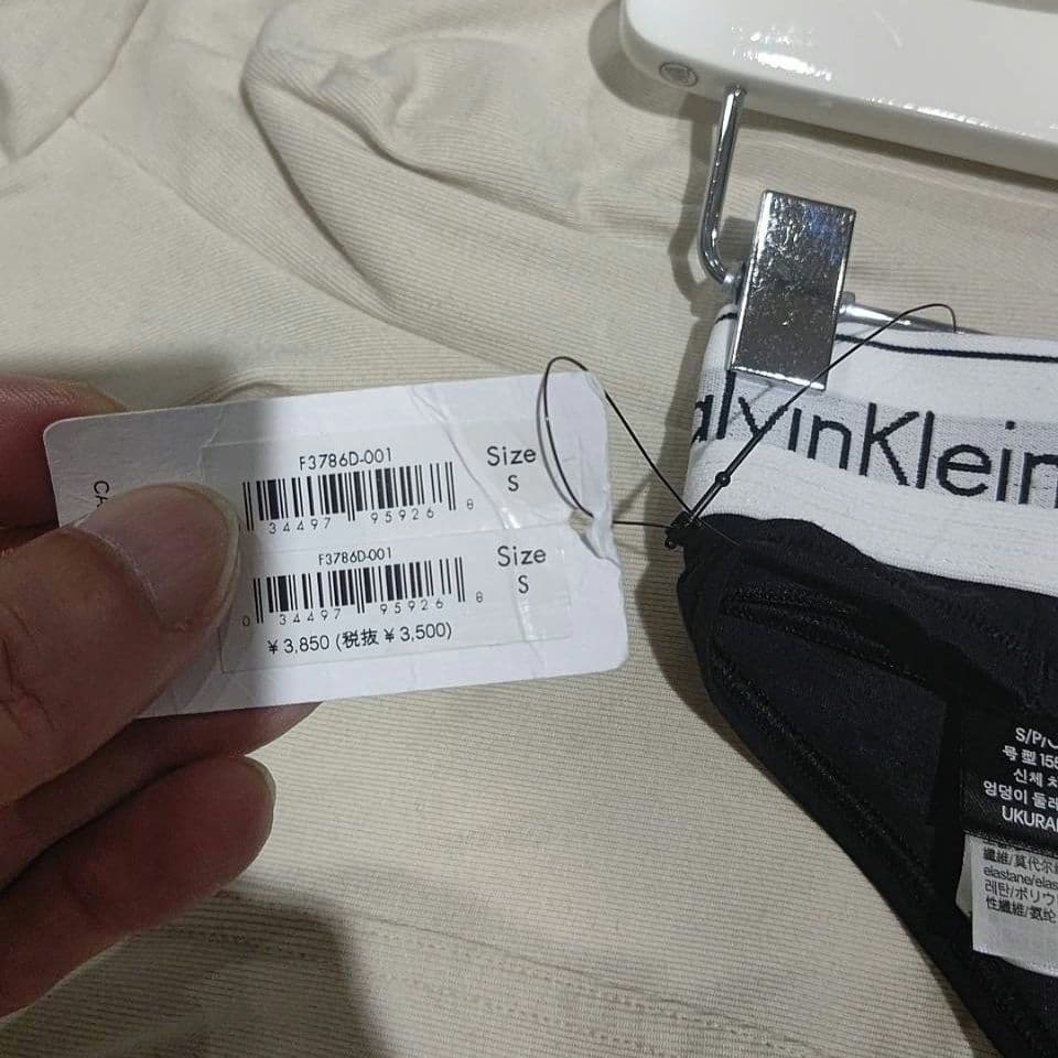 mさん専用【新品未使用】カルバンクライン ブラ＆ショーツ セット