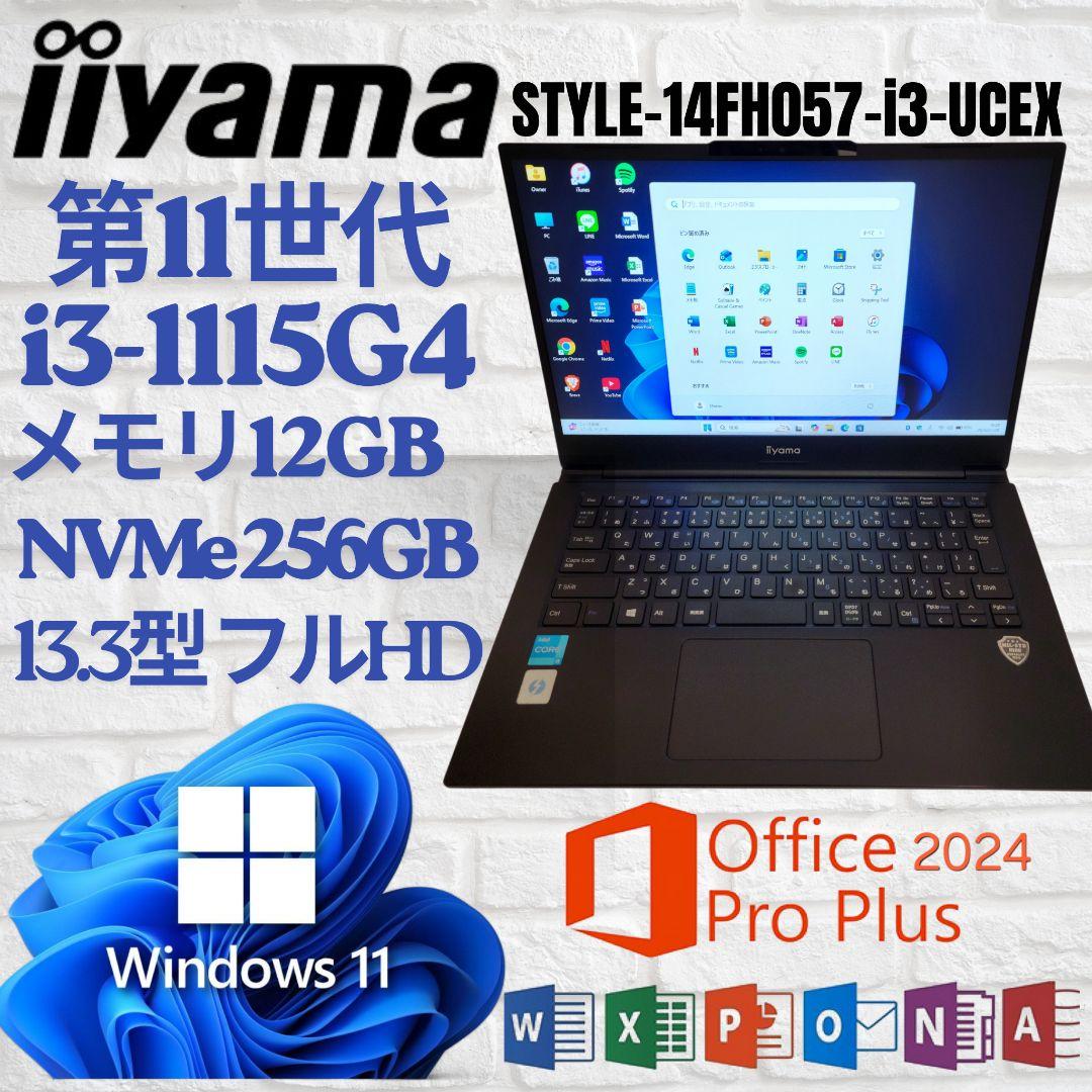 第11世代 ノートパソコン i3-1115G4 12GB/256GB NVMe