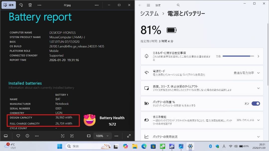 第11世代 ノートパソコン i3-1115G4 12GB/256GB NVMe