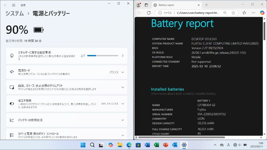 8379 富士通ノートパソコン本体 Windows11 オフィス付 simフリー