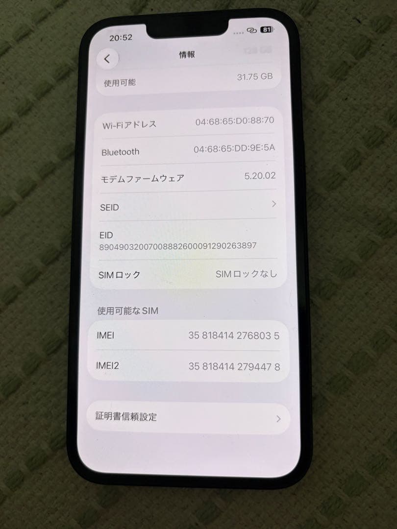 Apple iPhone 13 本体　128GB ミッドナイト
