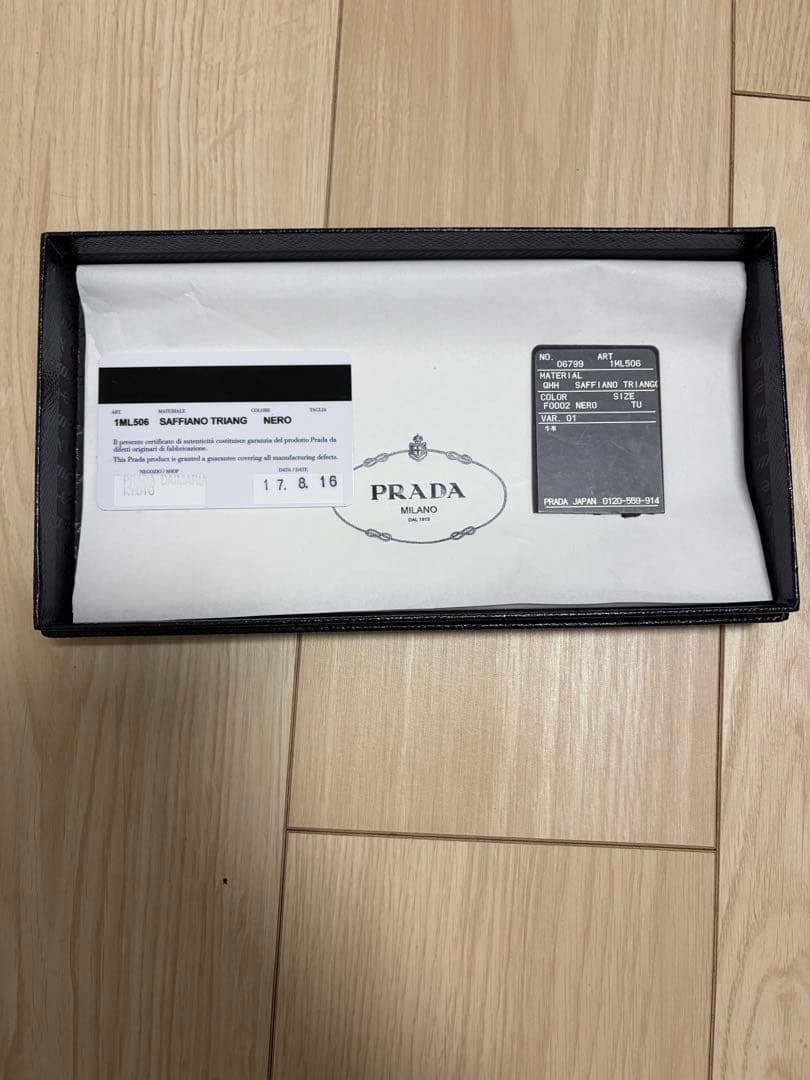 PRADA ブラック 長財布