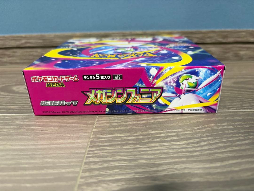 〈未開封〉ポケモンカードゲーム ブースターパック 2ボックス シュリンクなし