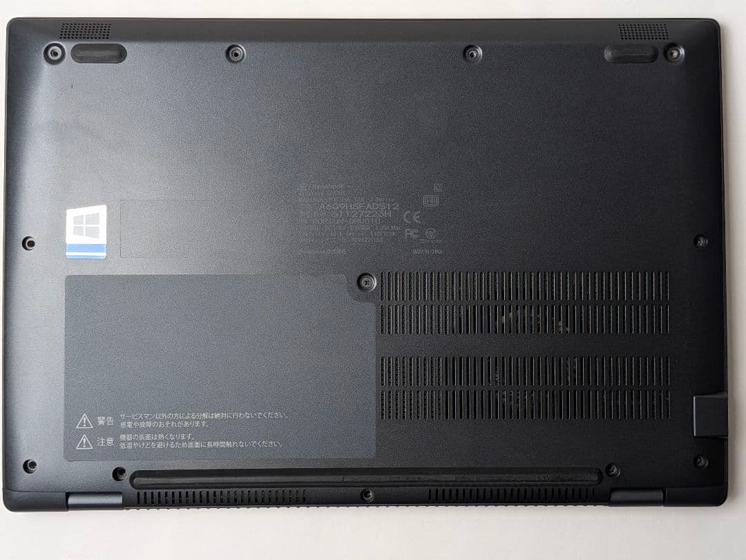 第11世代Core i5 Dynabook G83/HS A70