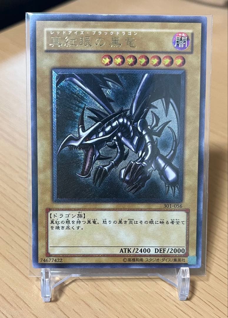 【フルコンプ】遊戯王 旧レリーフ 2-6期