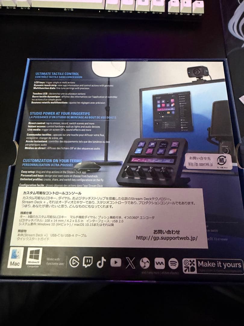 【美品】エルガト ELGATO Stream Deck ＋ 日本語パッケージ