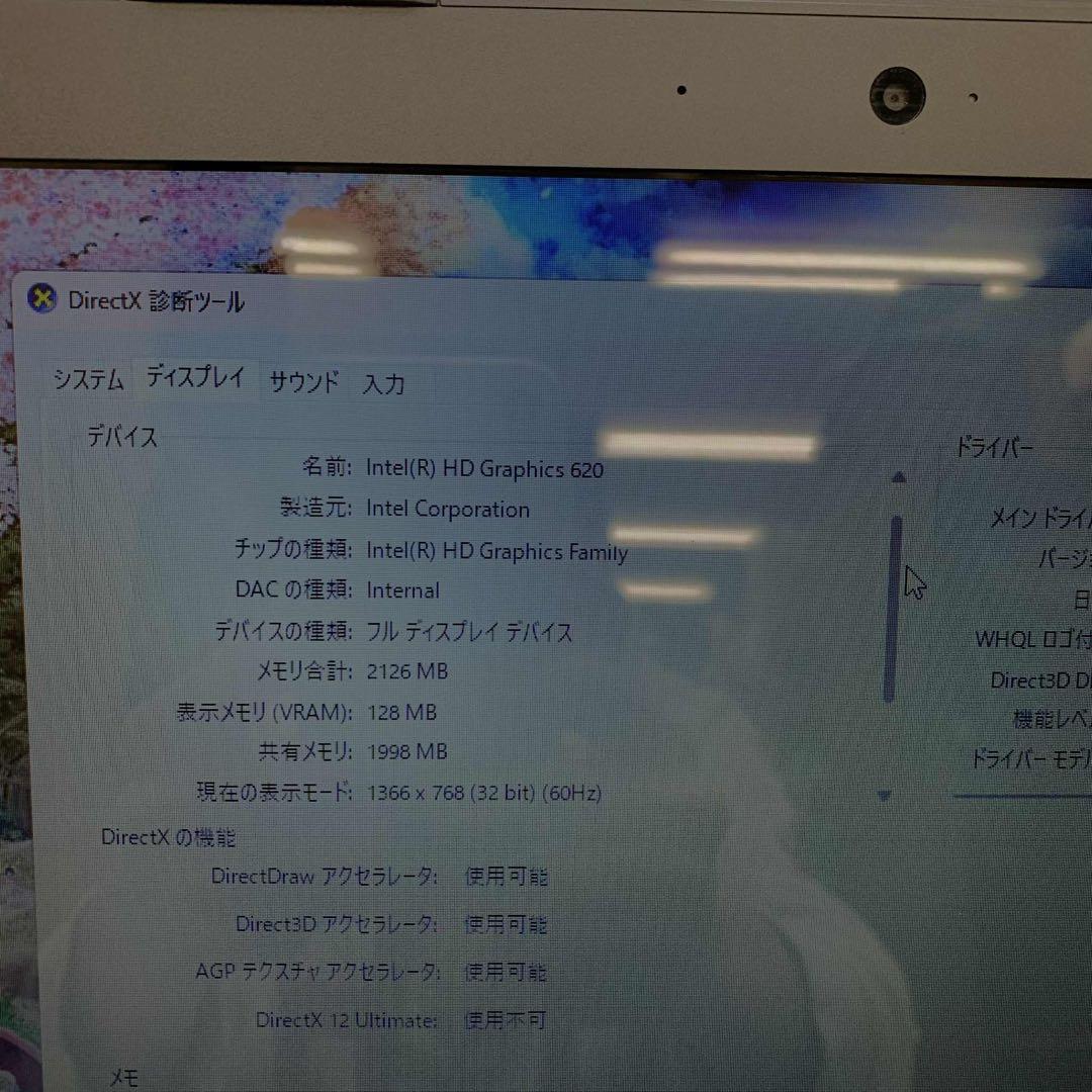 #935 レノボ ideapad 310 i5-7200U 8GB SSD256