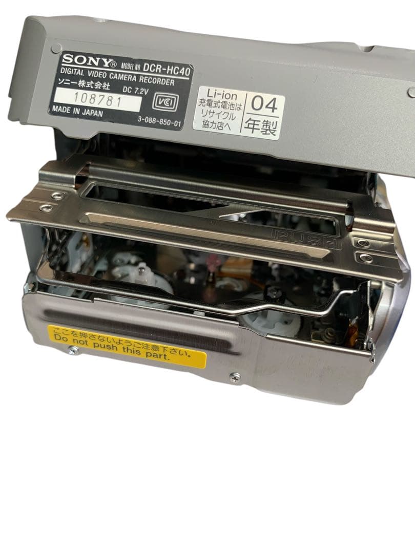 【美品】miniDVのダビングに！ SONY ビデオカメラ DCR-HC40