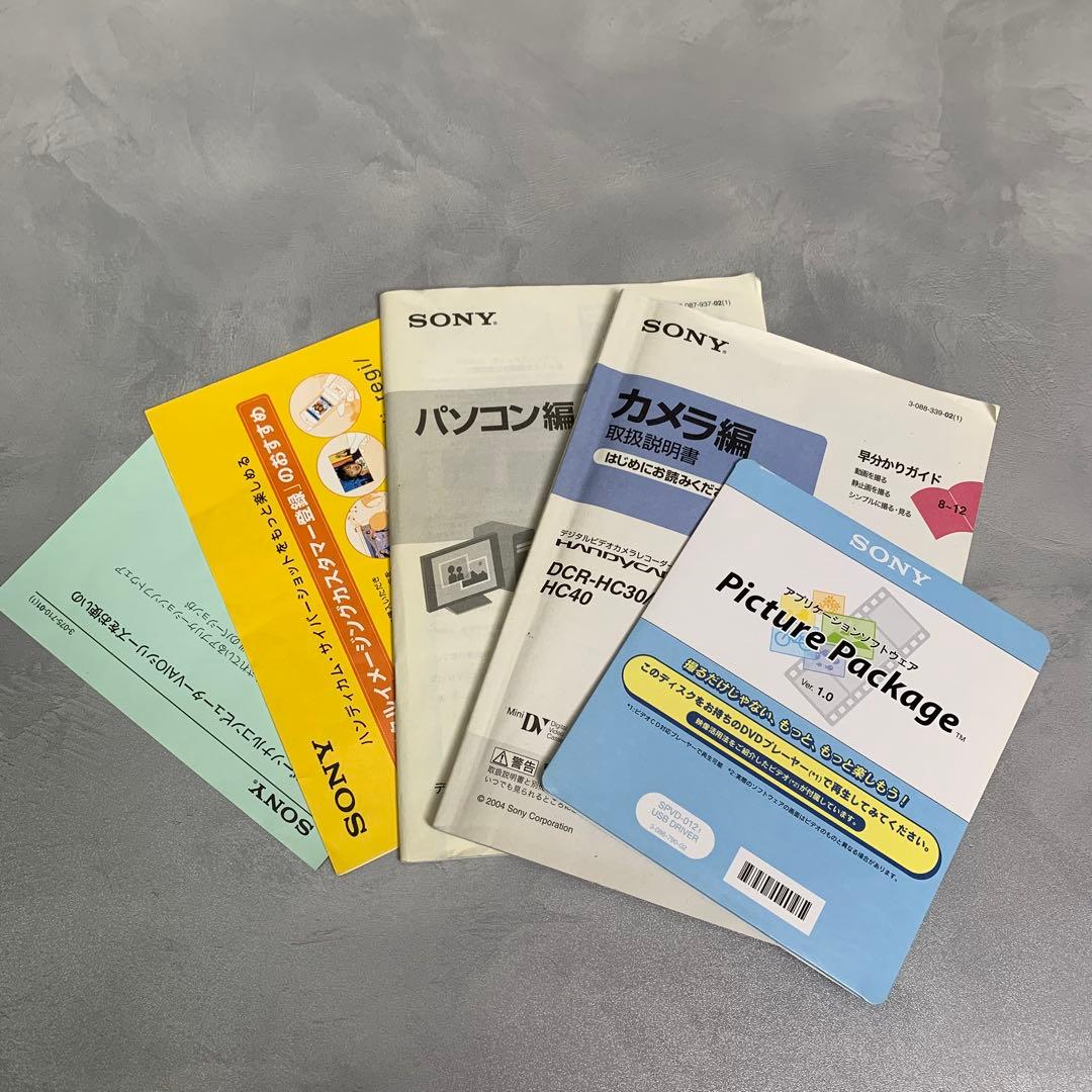 【美品】miniDVのダビングに！ SONY ビデオカメラ DCR-HC40