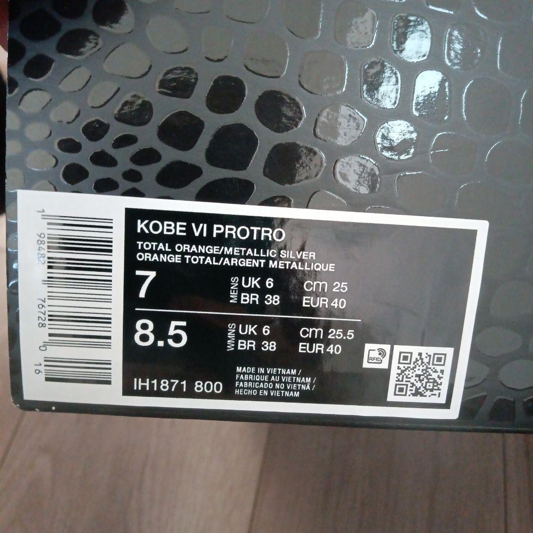 Nike Kobe 6 シューズ オレンジ