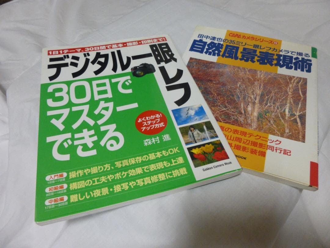 一眼レフ入門セット　PENTAX　K-5　レンズ２本備品一式