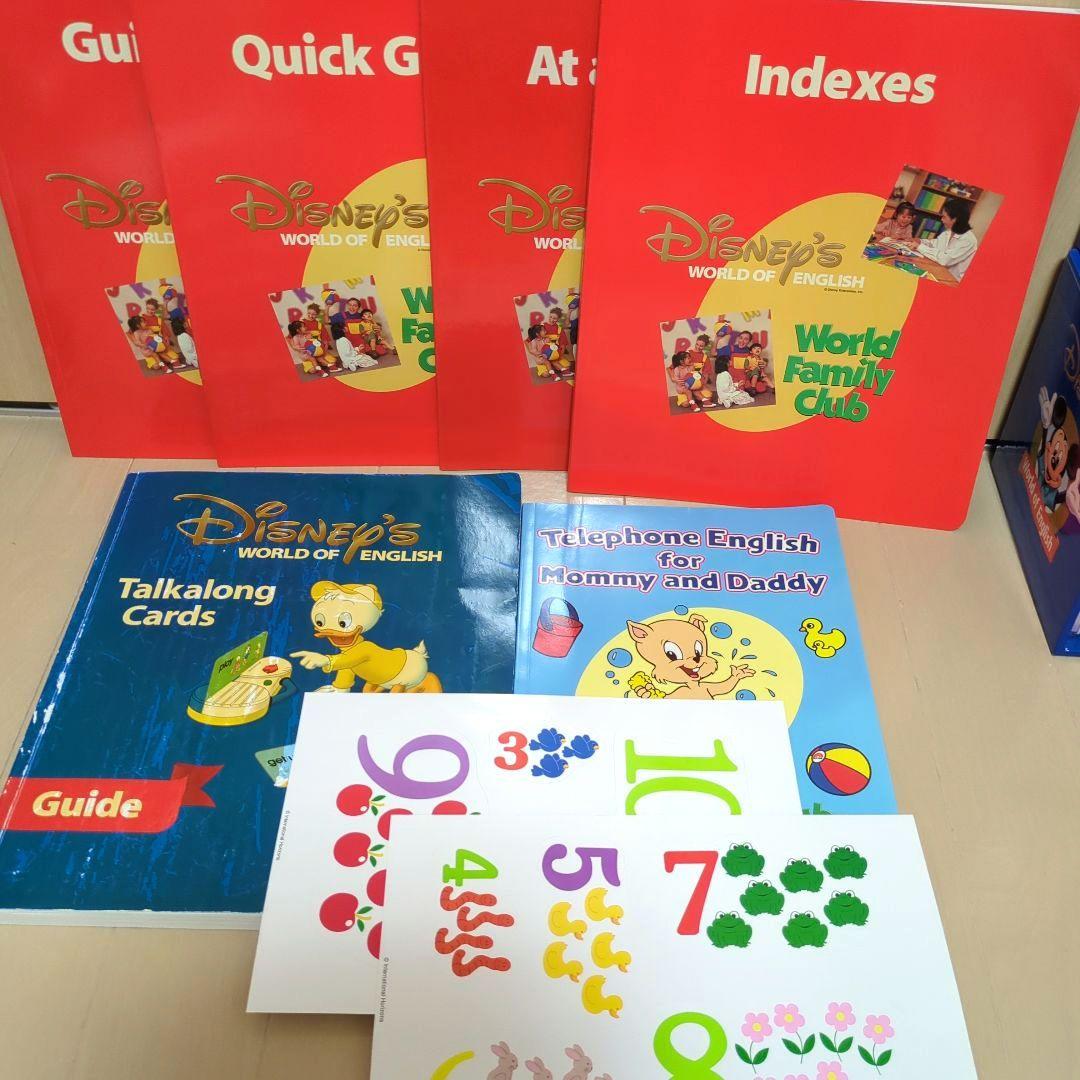 DWE　ディズニー英語システム　トークアロング　プレイアロング　シングアロング