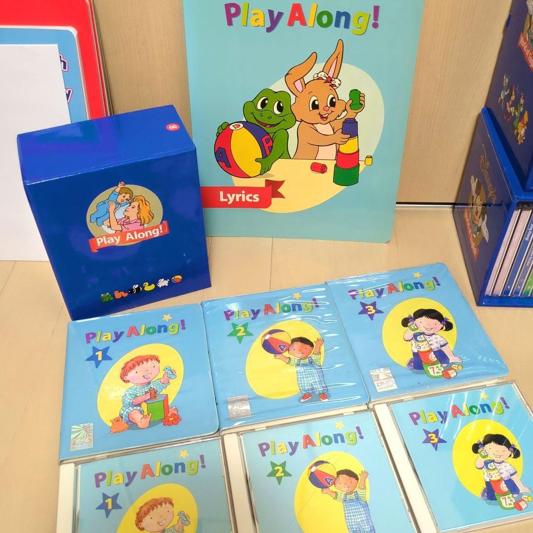 DWE　ディズニー英語システム　トークアロング　プレイアロング　シングアロング