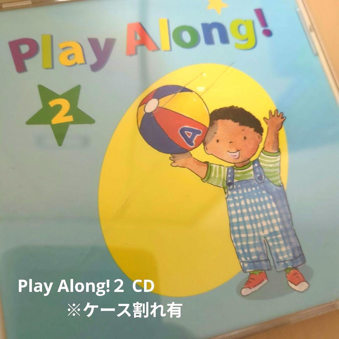 DWE　ディズニー英語システム　トークアロング　プレイアロング　シングアロング