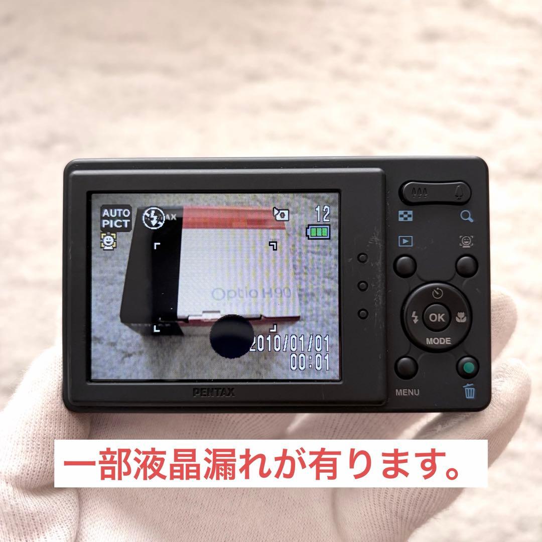 【動作確認済】PENTAX ペンタックス Optio H90 レトロコンデジ 白