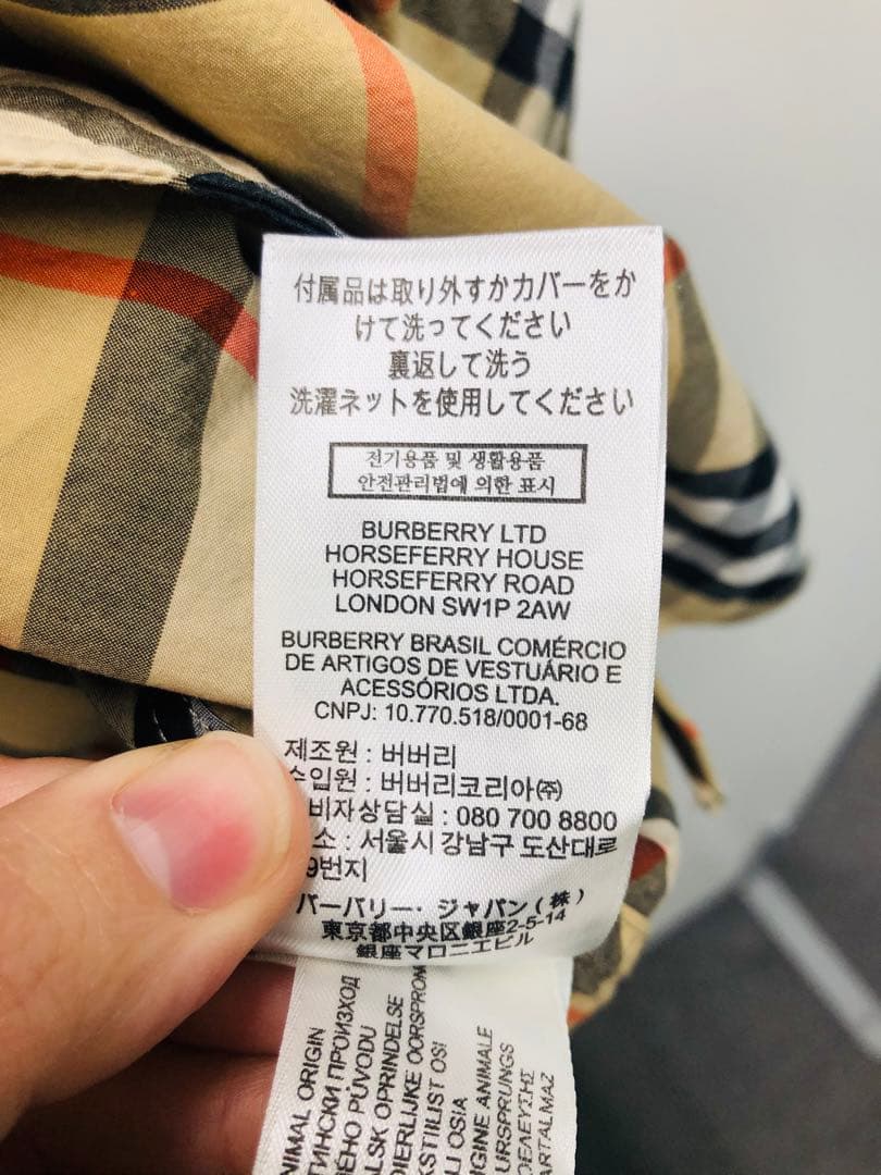 美品！ Burberry スリムフィット チェック コットンシャツ