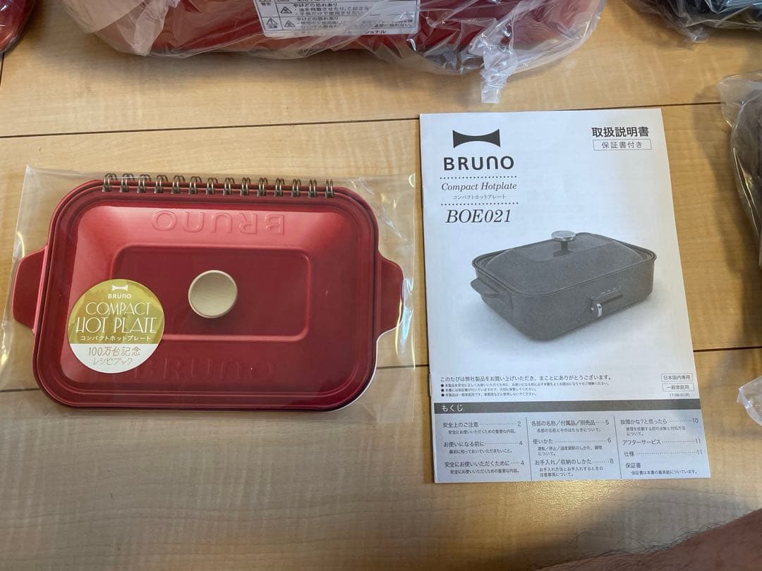 BRUNO ホットプレート たこ焼きプレート・セラミックコート鍋付き