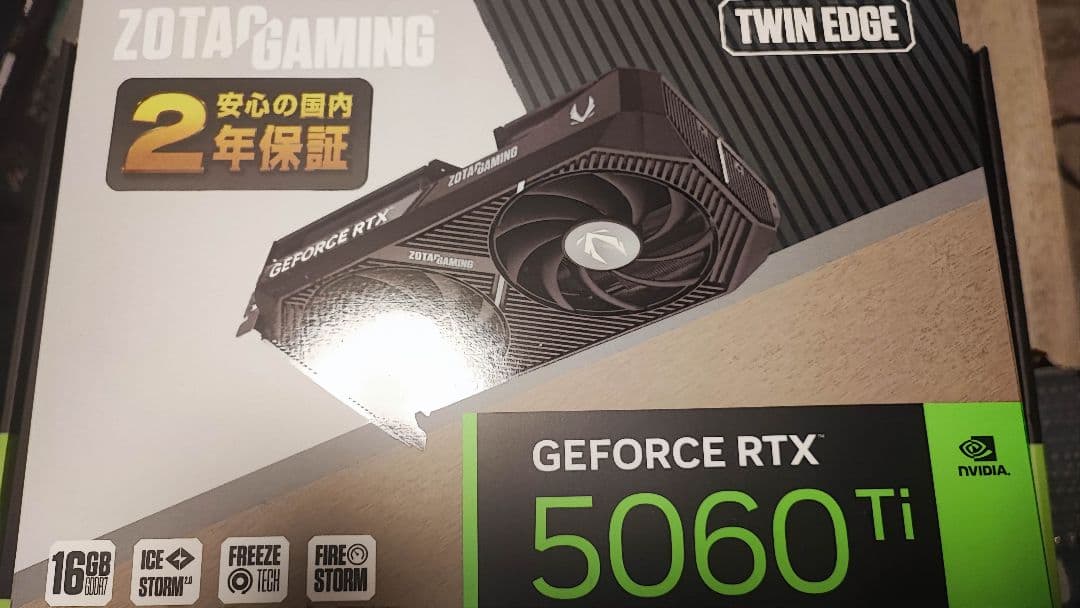 グラフィックボード・グラボ・ビデオカード ZOTAC GeForce RTX 5060 Ti 16GB