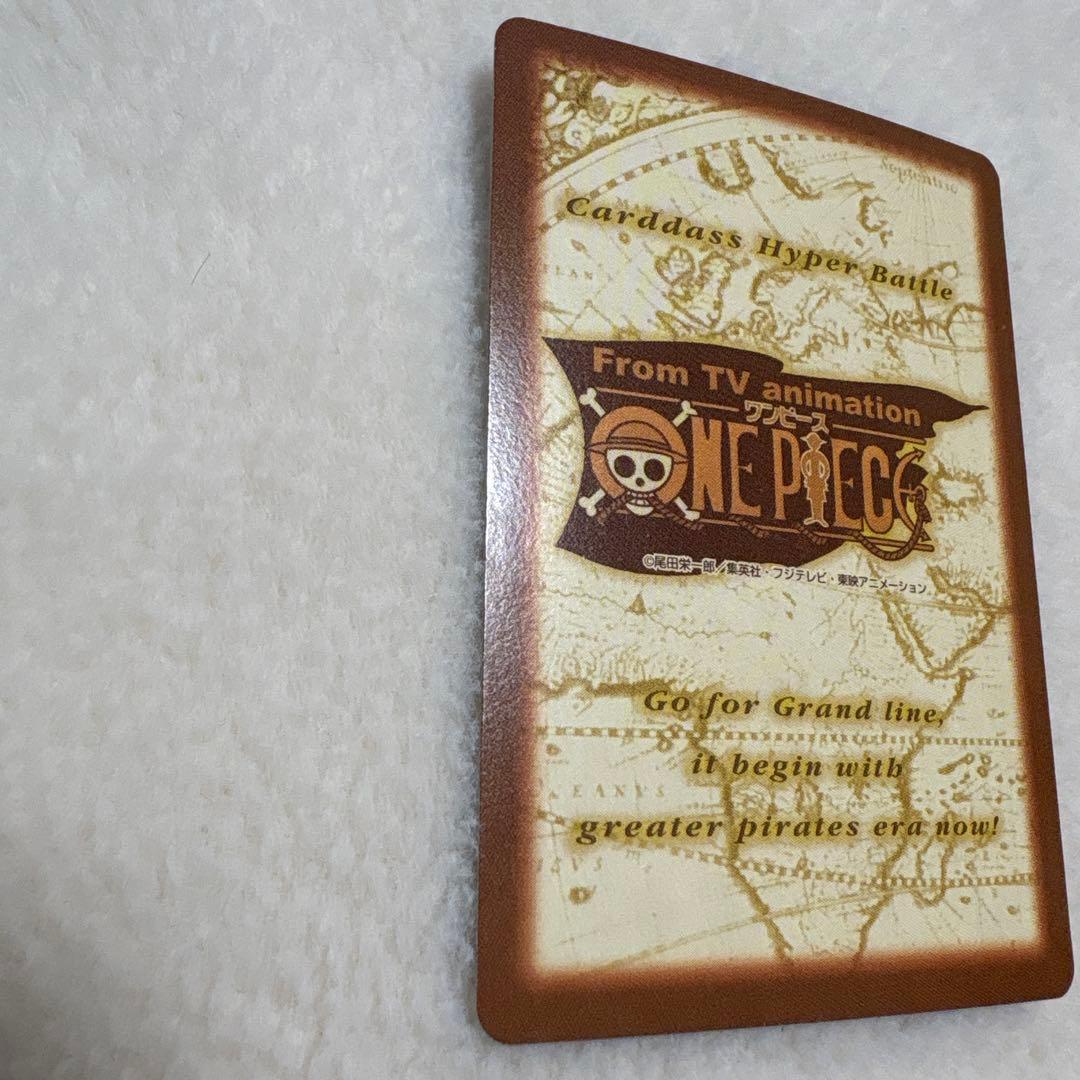ワンピース ハイパーバトル カードダス　S05 ナミ　海賊専門の泥棒