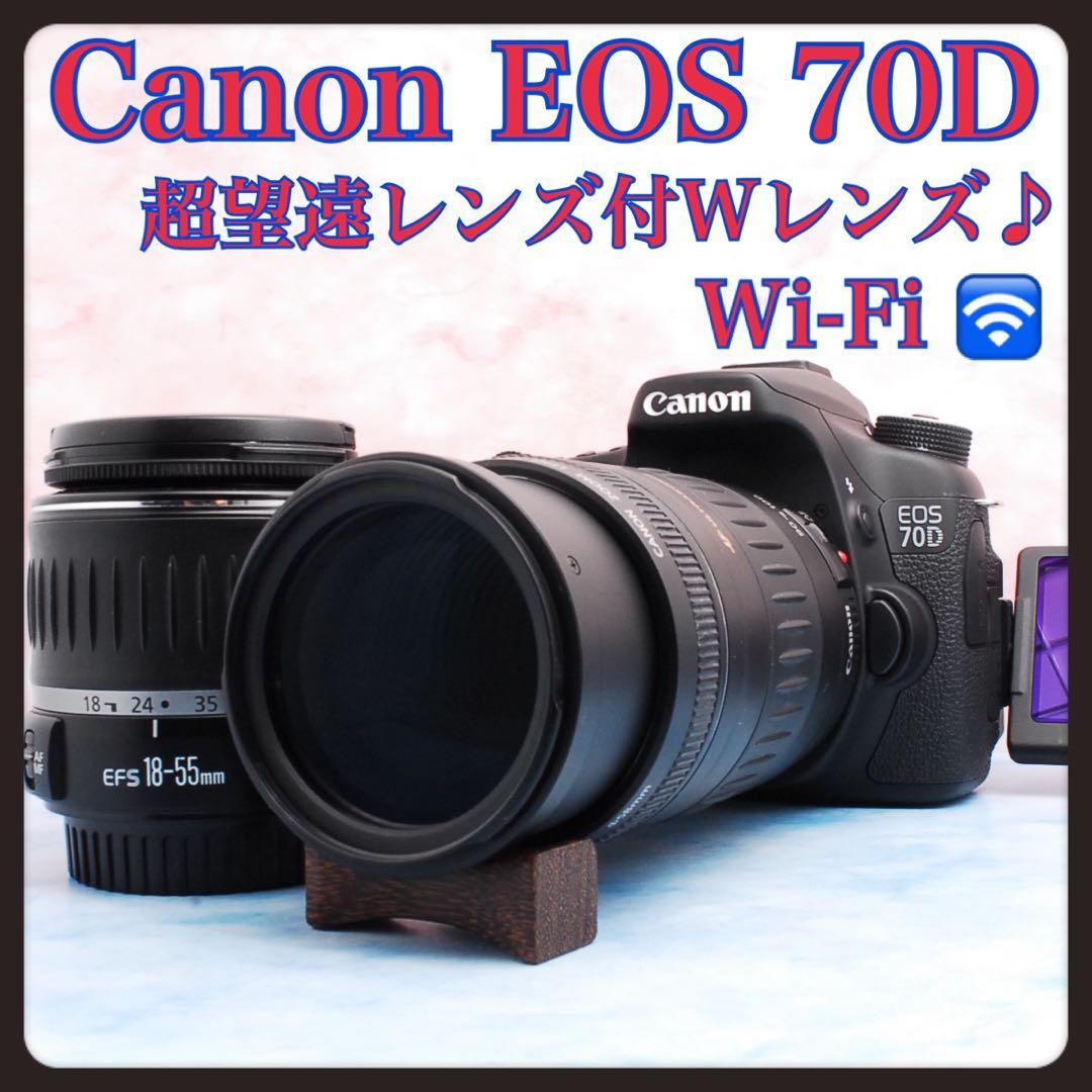 Canon EOS 70D★一眼レフカメラ★超望遠レンズ付★Wi-Fi