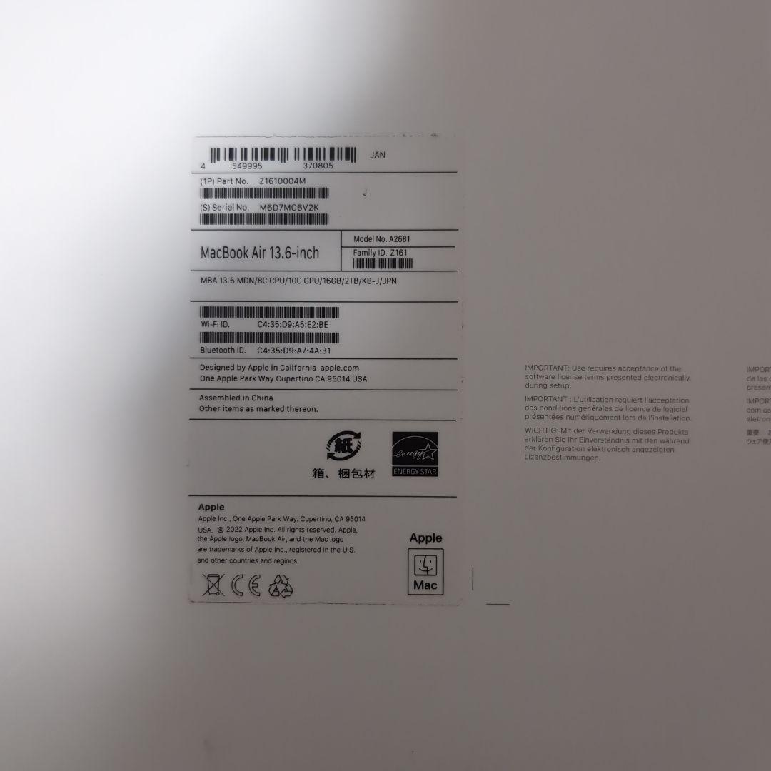 【美品】MacBook Air M2 13.6 16GB/2TB