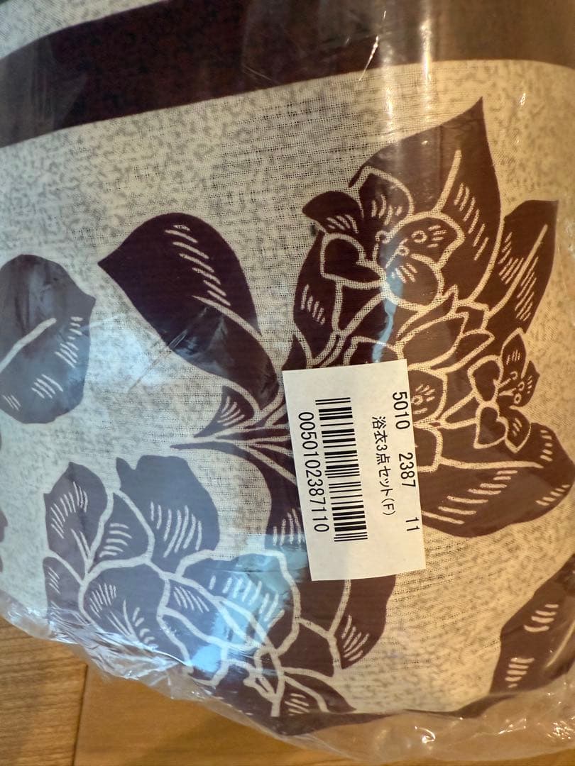 ニコアンティーク 高級変わり織 浴衣3点セット 大正浪漫えんじ縞と牡丹の染分け