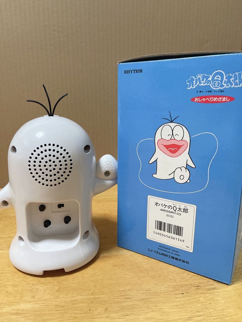 昭和レトロ オバケのQ太郎置時計おしゃべりめ ざまし 藤子不二雄