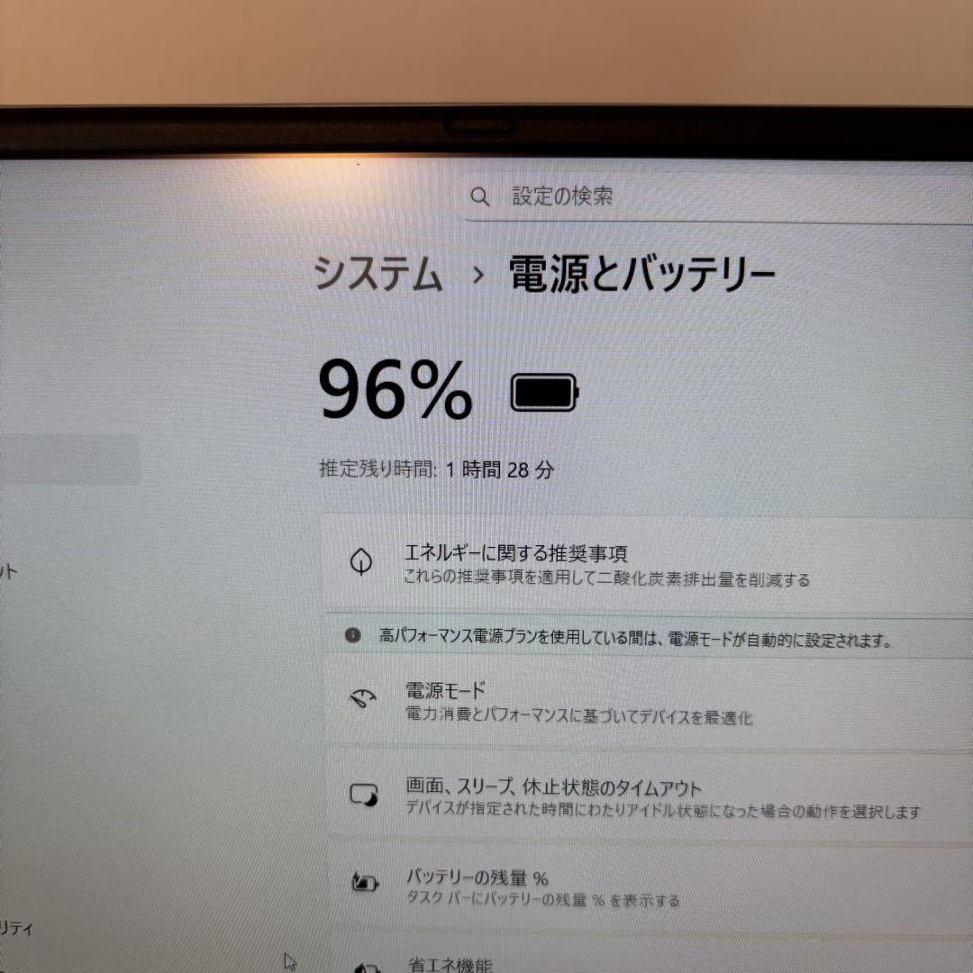 【Office2019】NEC 第8世代 i5 SSD256 すぐ使える