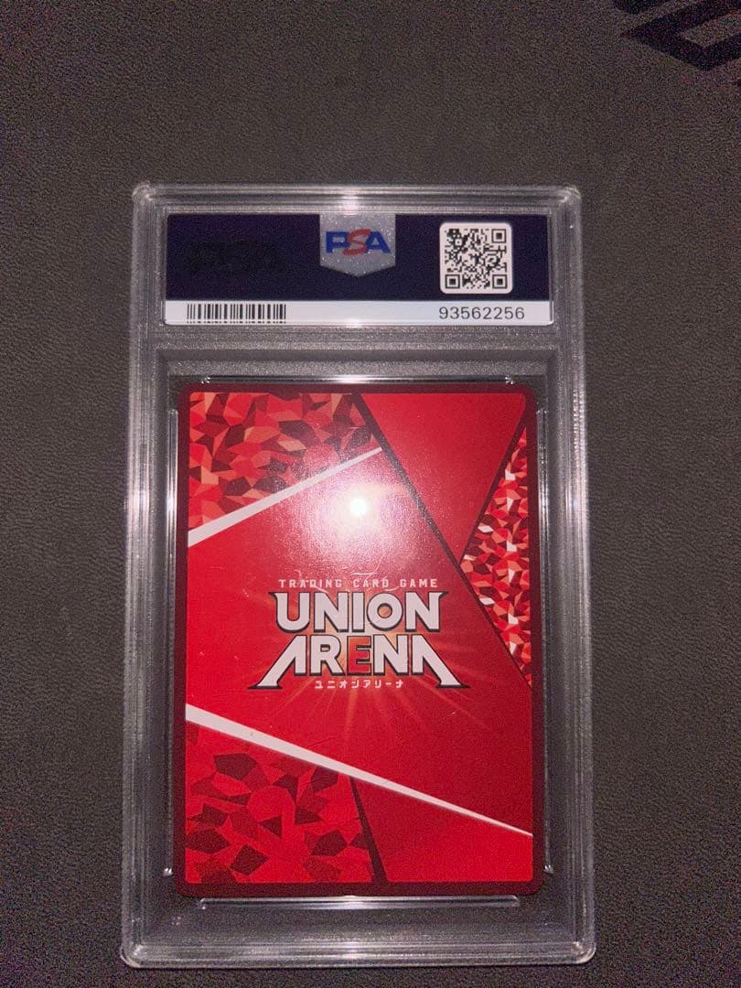 【PSA10】ユニオンアリーナハンターハンターキルアSR★★ とR⭐️計2枚