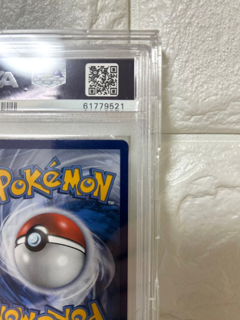 ポケモンカード 英語版 SR リーリエ 帽子 psa10 147/149 ポケカ