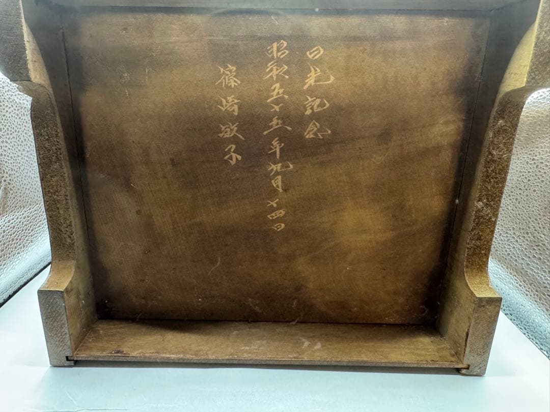 日光彫　軽井沢彫　小箪笥　引き出し　3段　伝統工芸　和家具