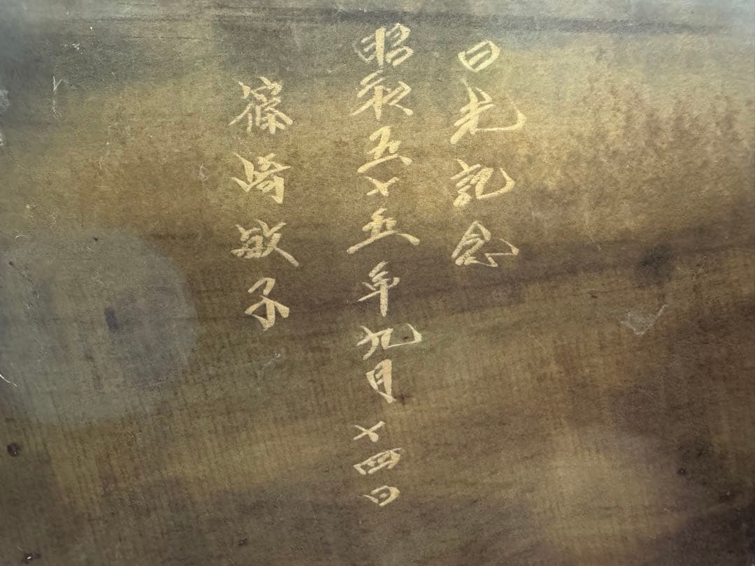 日光彫　軽井沢彫　小箪笥　引き出し　3段　伝統工芸　和家具