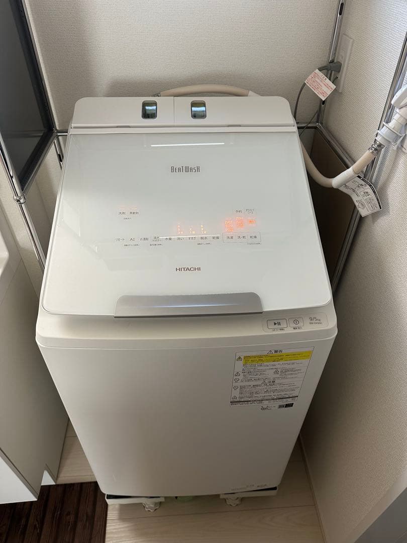 2023年式 日立 洗濯乾燥機 BW-DX90H(W) ビートウォッシュ　引取可