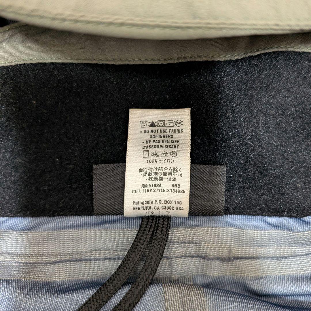 Patagonia Stretch SST Jacket ドローコード