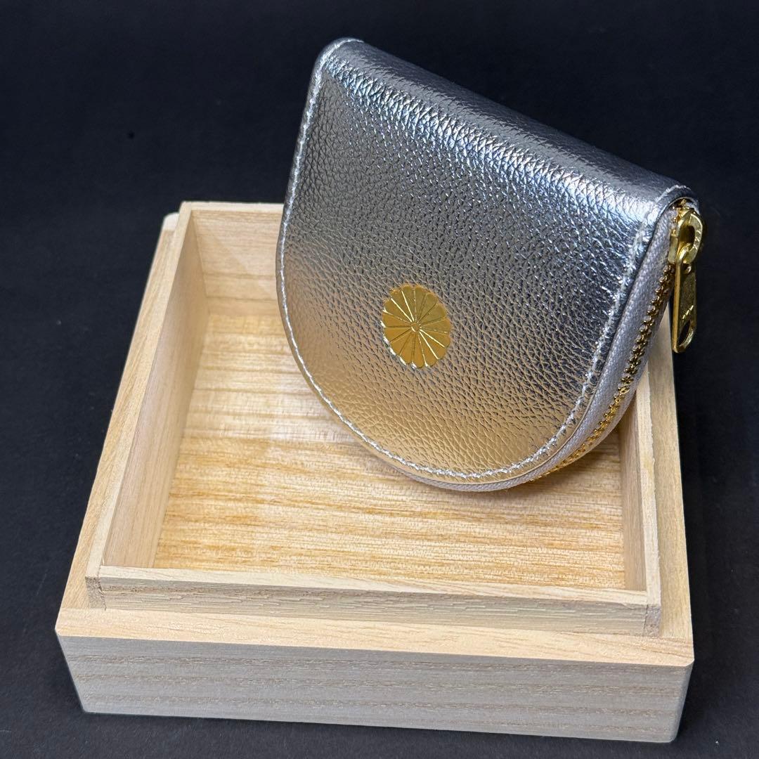 皇居 長財布 小銭入れ ケースシルバー 銀色 新品未使用　プレゼント用に！