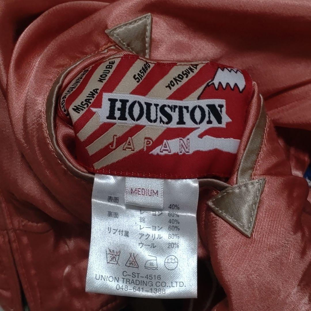 【希少】HOUSTON リバーシブル 刺繍スカジャン　ネイティブアメリカン