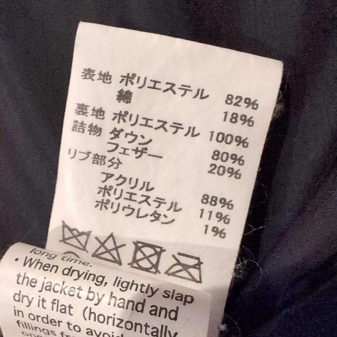 DANTON URBAN RESEARCH ブラックダウンジャケット