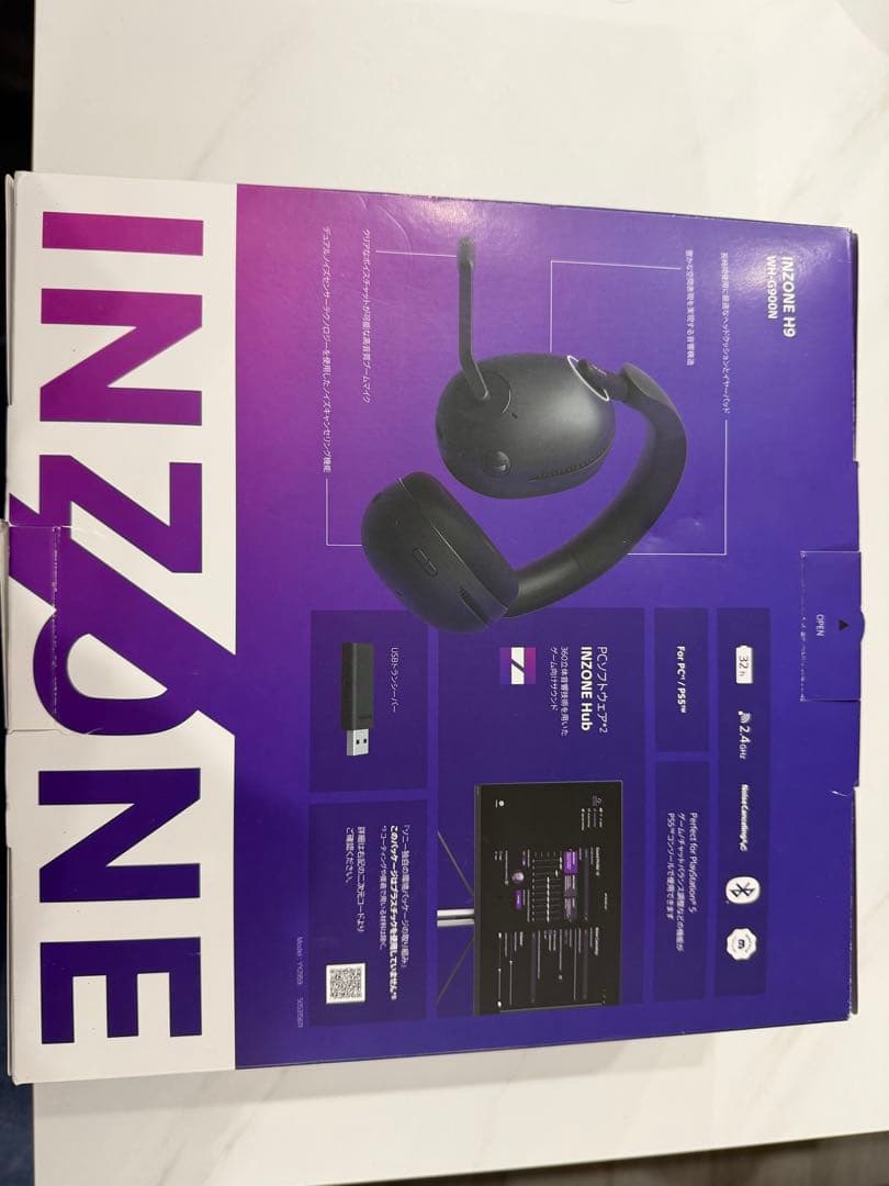 ヘッドホン INZONE H9 WH-G900N