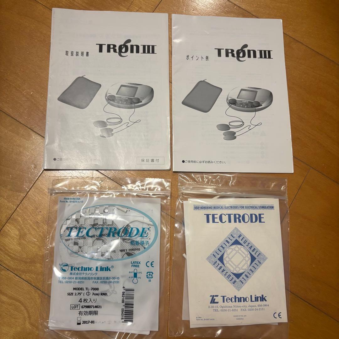 イートロンスリー　EMSジェットスリム　テクノリンク　正規品　導電コードおまけ